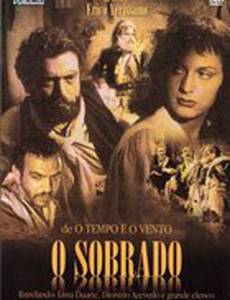 Верхний этаж