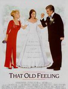 Это старое чувство