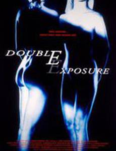 Двойное разоблачение