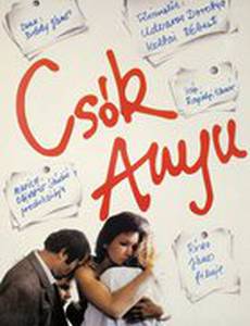 Целую, мама