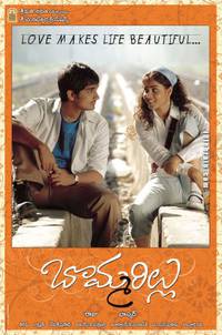 Постер Кукольный дом