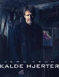 Варг Веум – Холодные сердца