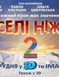Постер из фильма "Делай ноги 2 в 3D" - 1