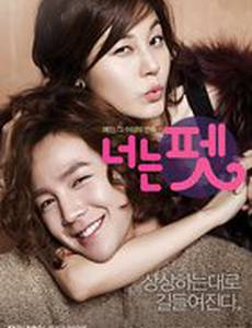 Мой любимец