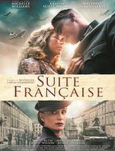 Французская сюита