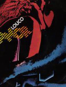 Безумная любовь