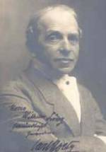 Карл Гетц фото