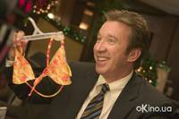 Кадр Рождество с неудачниками