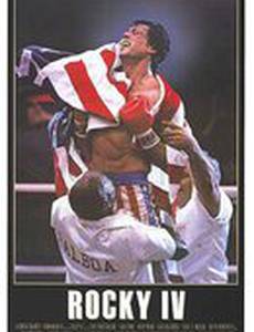 Рокки 4
