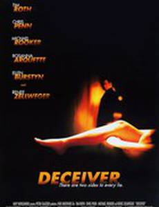 Детектор лжи