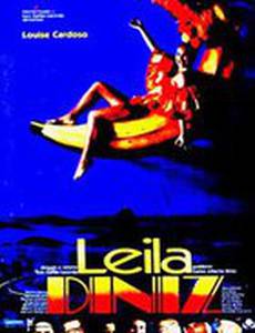 Лейла Диниз