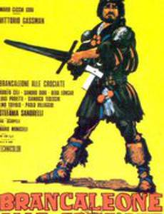 Бранкалеоне в крестовых походах