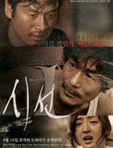 Точка зрения Бога