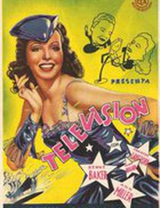 Хит парад 1941-го года