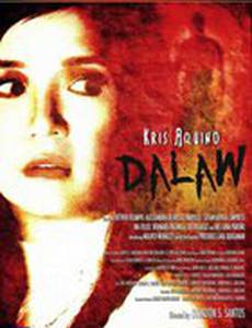 Посетитель