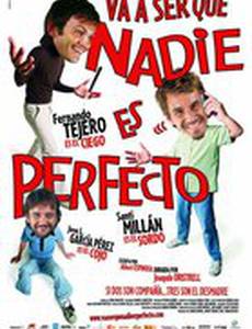 Короли съема