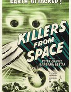 Убийцы из космоса