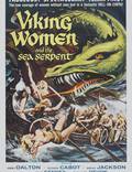 Постер из фильма "Сага о женщинах-викингах и об их путешествии по водам Великого Змеиного Моря" - 1