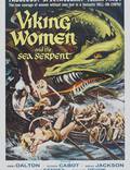 Постер из фильма "Сага о женщинах-викингах и об их путешествии по водам Великого Змеиного Моря" - 1