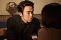 Кадр Идеальное предложение