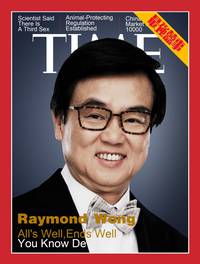 Постер Все хорошо, что хорошо кончается 2011