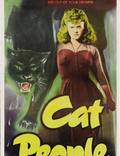 Постер из фильма "Люди-кошки" - 1