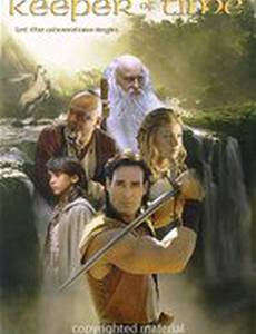 Хранитель времени (видео)