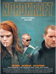 Северная сила