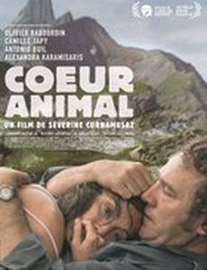 Сердце зверя