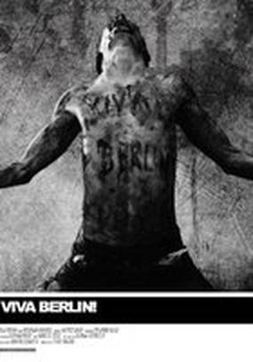 Вива, Берлин!