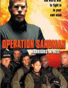 Неспящие в аду