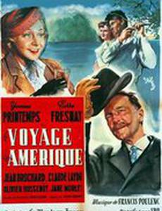 Поездка в Америку