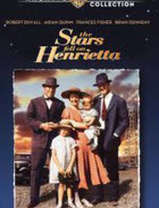 Счастливые звезды над Генриеттой