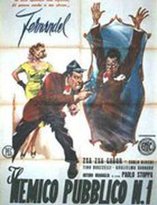 Враг общества №1