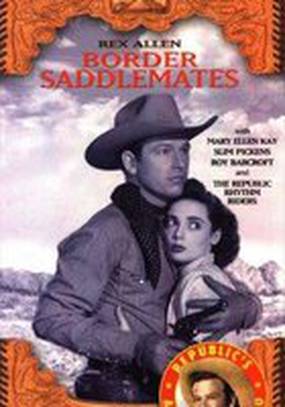 Голубая граница