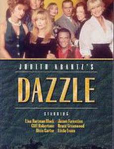 Очаровашка