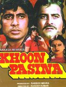 Цена дружбы