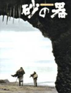 Крепость на песке