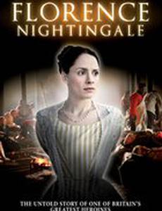 Флоренс Найтингейл