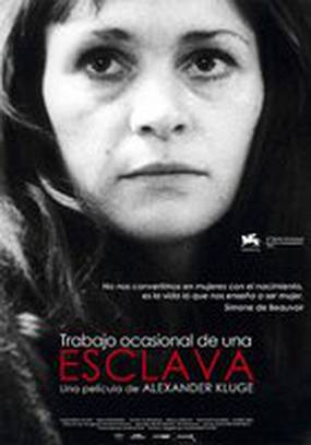 Случайная работа для рабыни