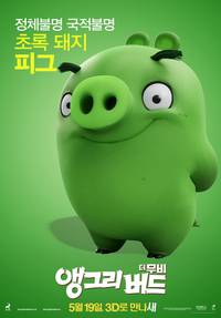 Постер Angry Birds в кино