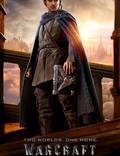 Постер из фильма "Варкрафт (Warcraft: Начало)" - 1