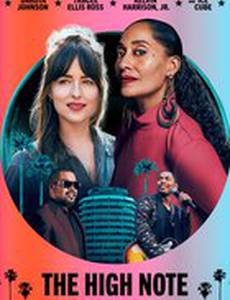 Высокая нота