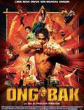 Постер из фильма "Онг Бак" - 1