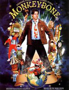 Обезьянья кость