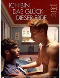 Я, счастье этого мира