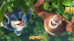 Кадр из фильма "Мишки Буни: Прыжок в прошлое" - 2