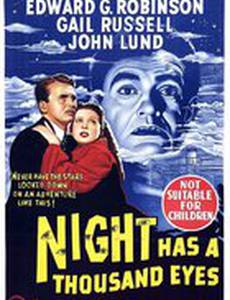 У ночи тысячи глаз