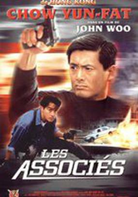 Рожденный вором