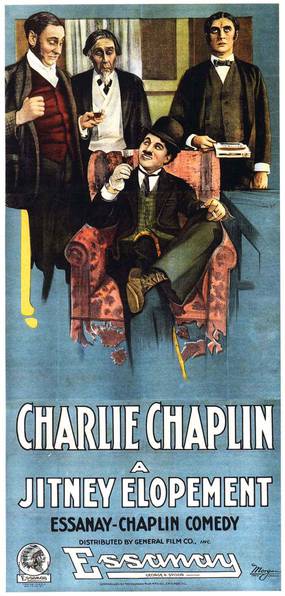 Бегство в автомобиле